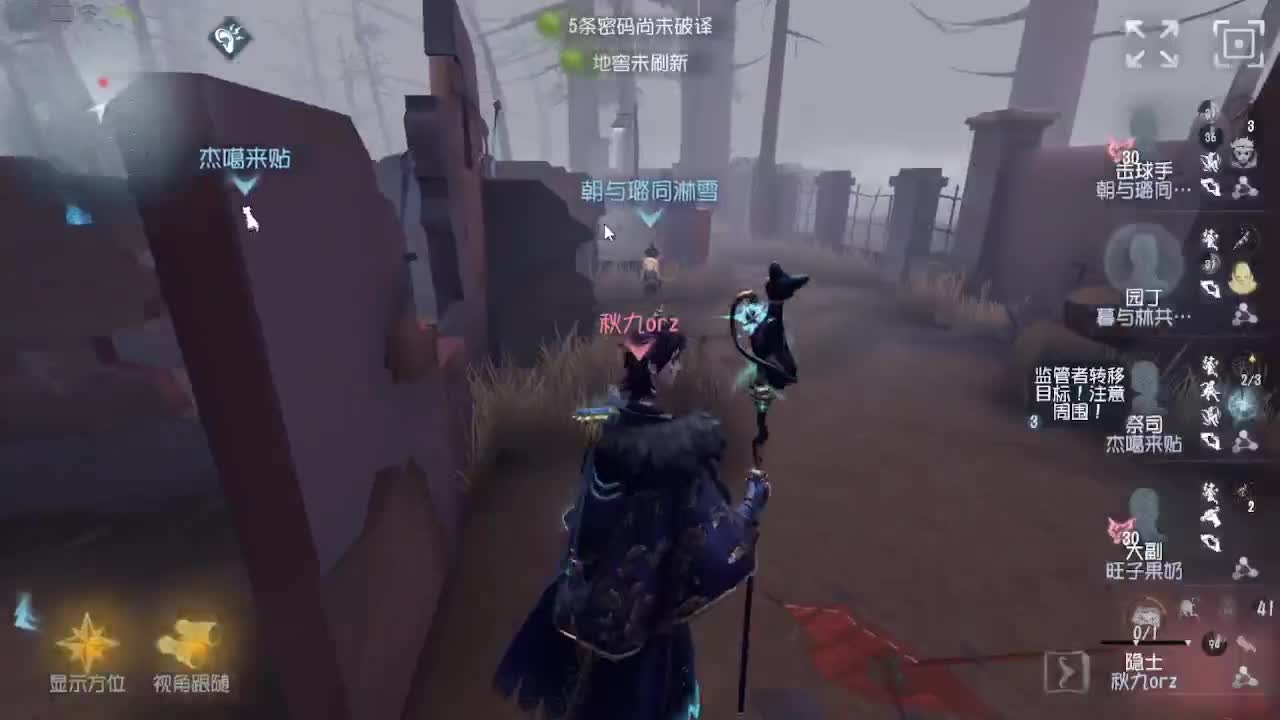 炒菜吃饭~ 第5段