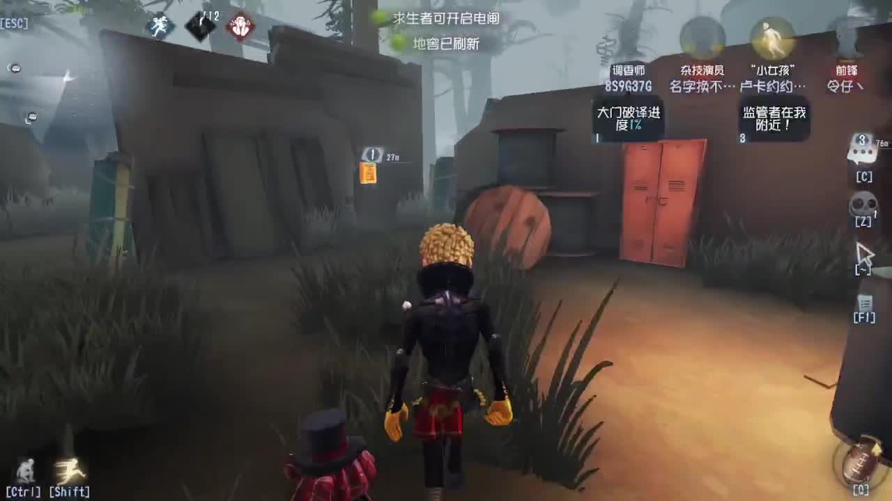 炒菜吃饭~ 第7段