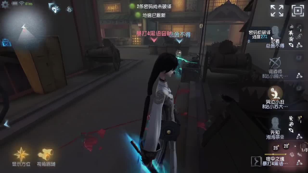 炒菜吃饭~ 第8段