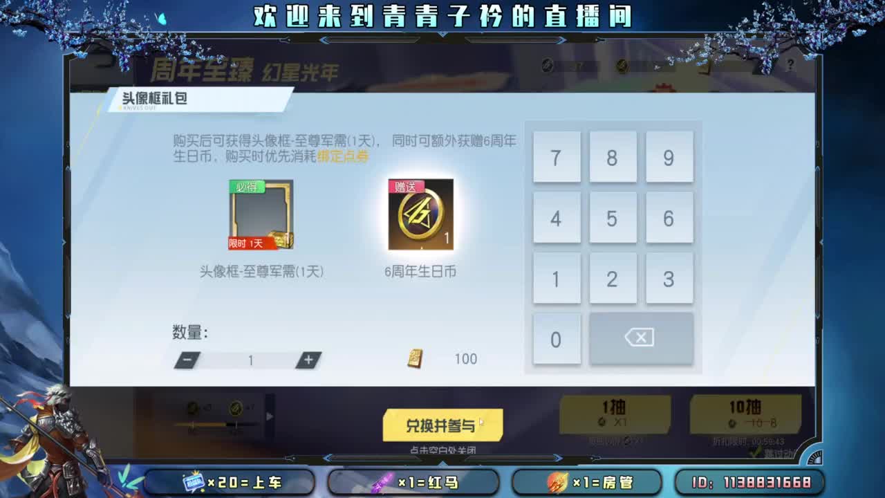 Hello 12月。 第1段