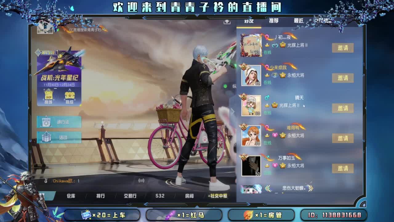 Hello 12月。 第2段