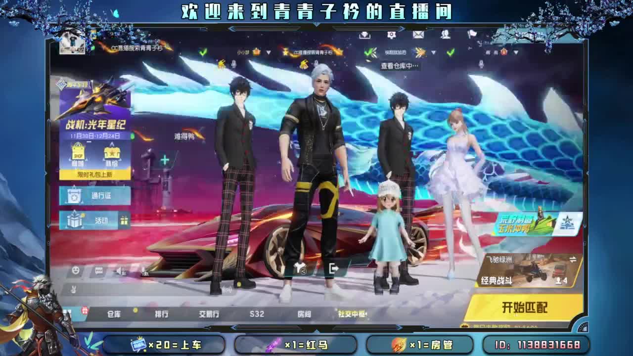 Hello 12月。 第3段