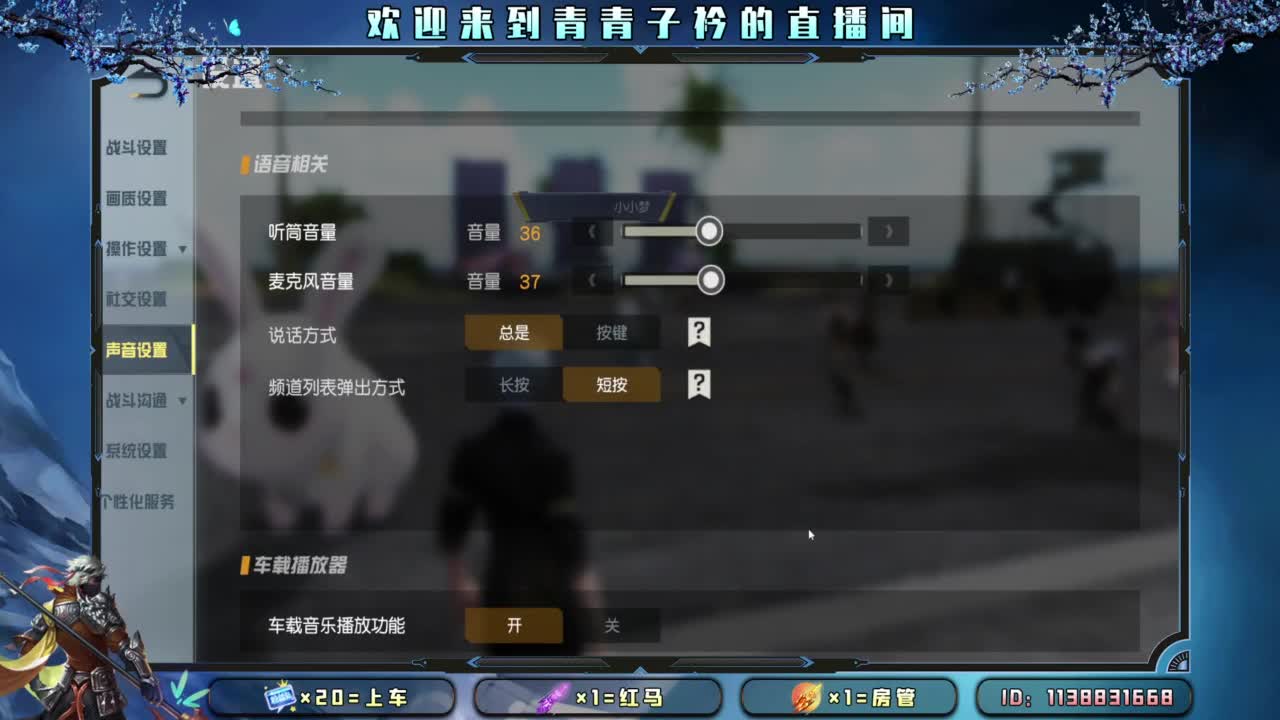 Hello 12月。 第4段