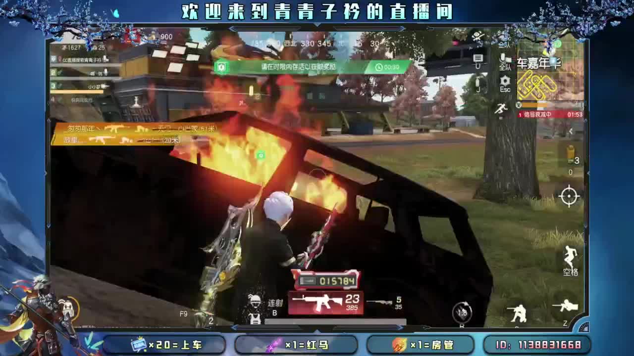 Hello 12月。 第5段