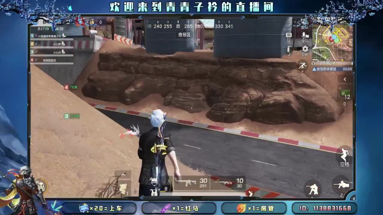 Hello 12月。 第6段