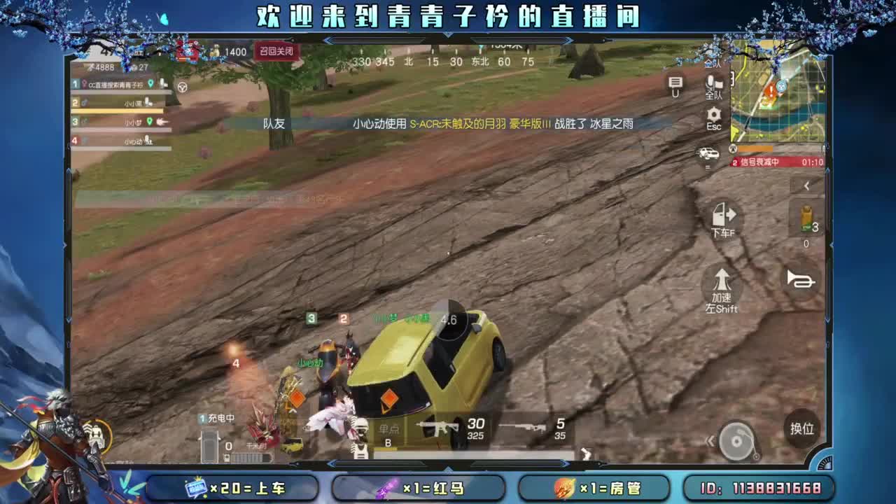 Hello 12月。 第7段