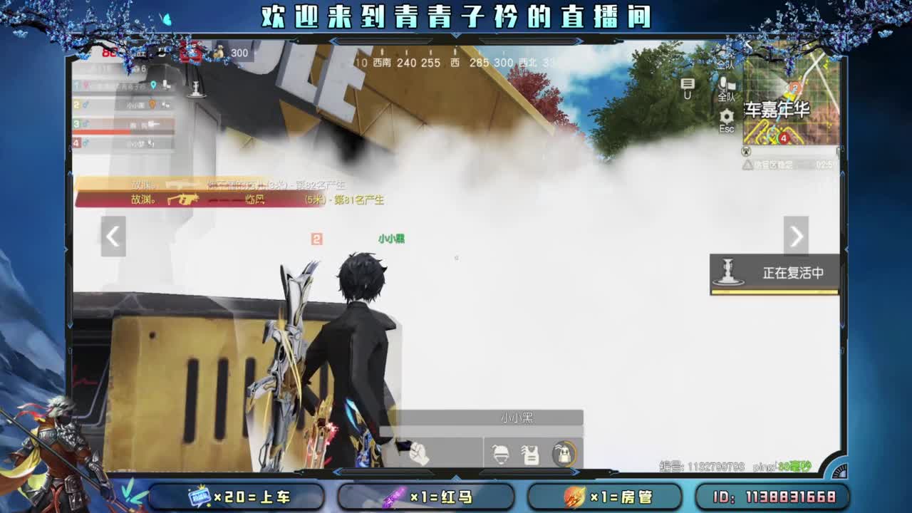 Hello 12月。 第8段