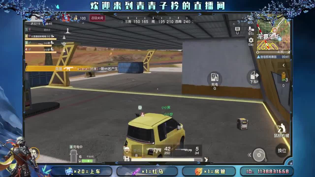 Hello 12月。 第11段