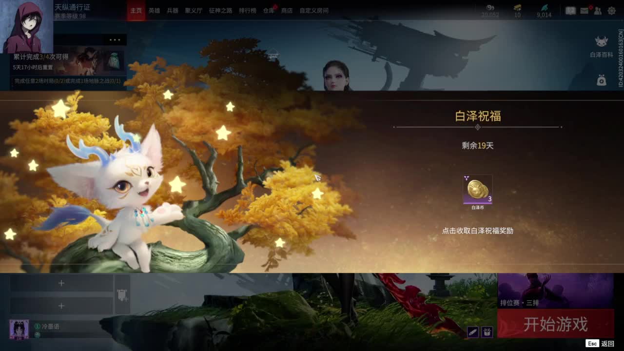 哈哈哈 第1段
