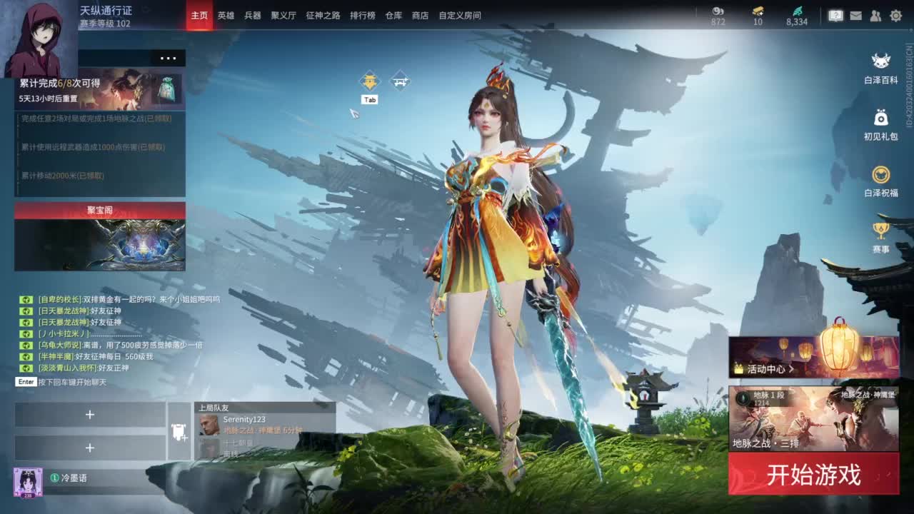 哈哈哈 第9段
