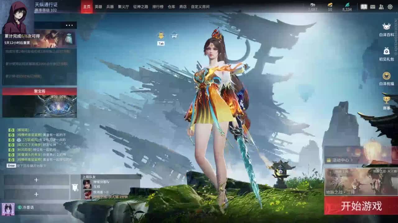 哈哈哈 第10段