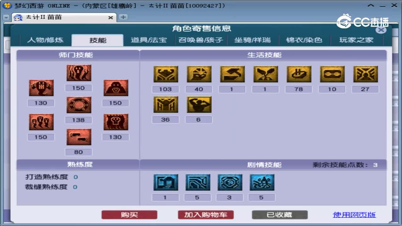 【主播点评】阴曹地府