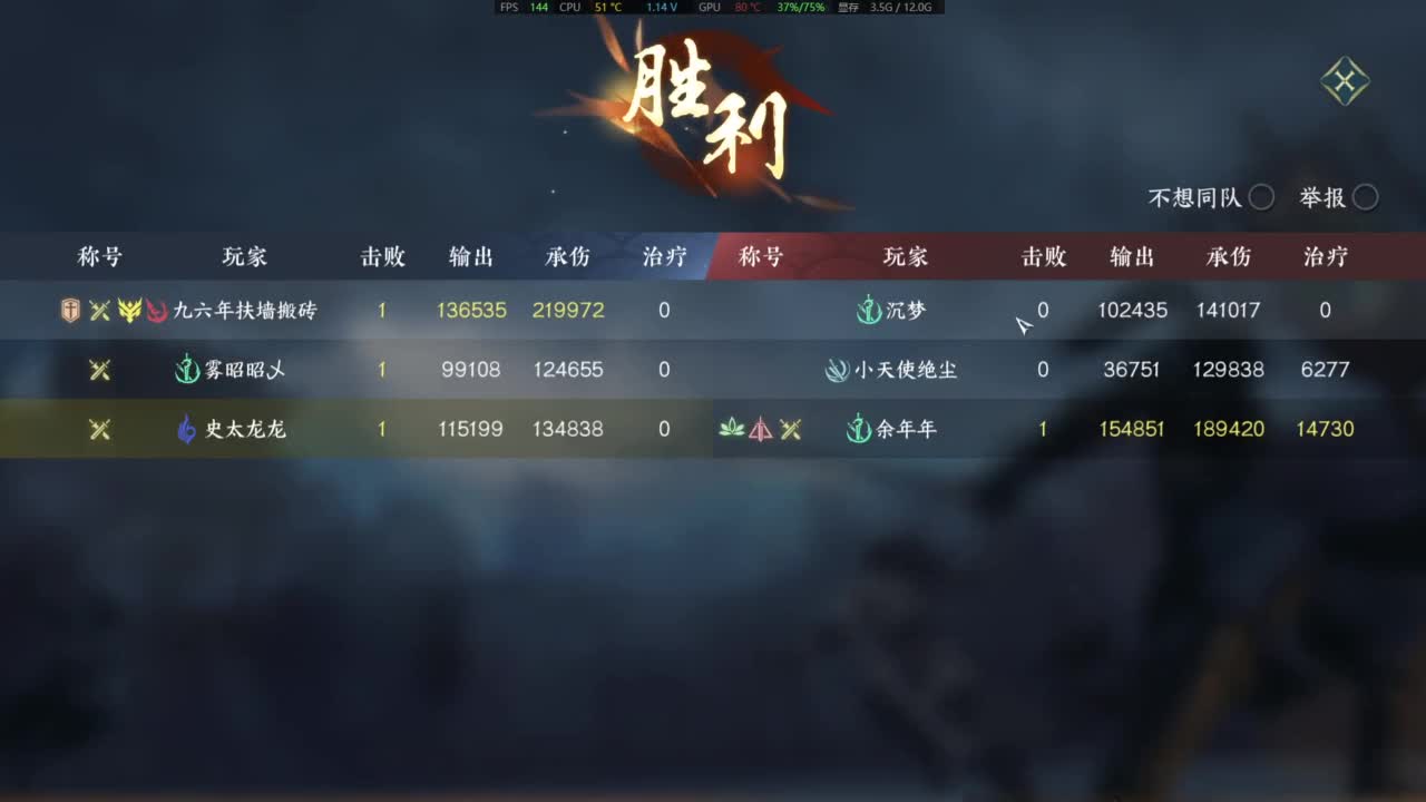 新版本新理解 第4段