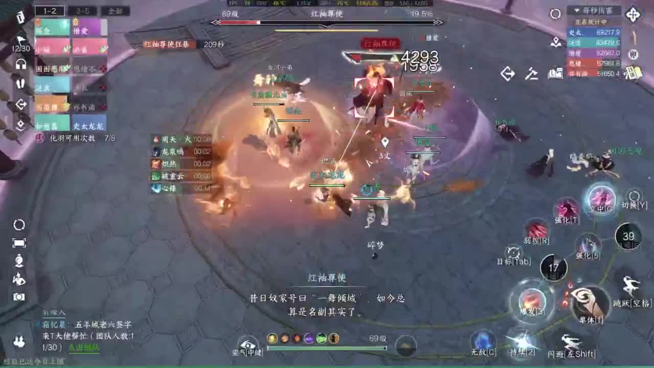 新版本新理解 第7段