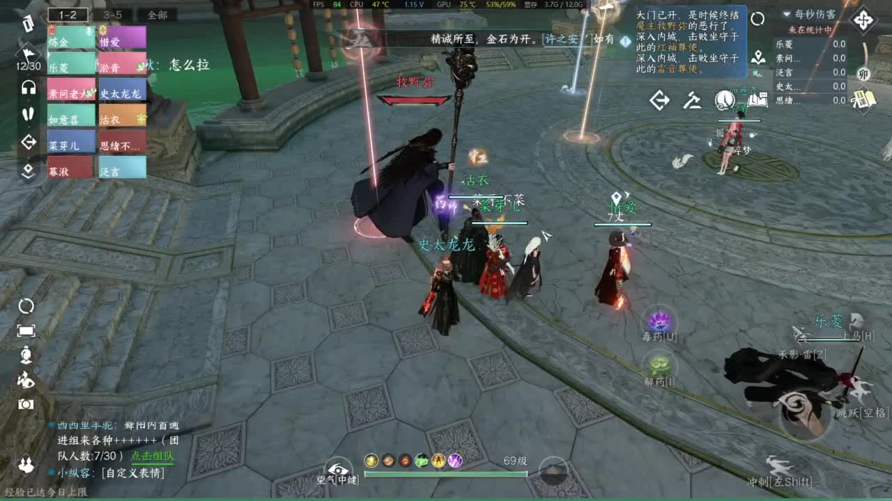 新版本新理解 第9段