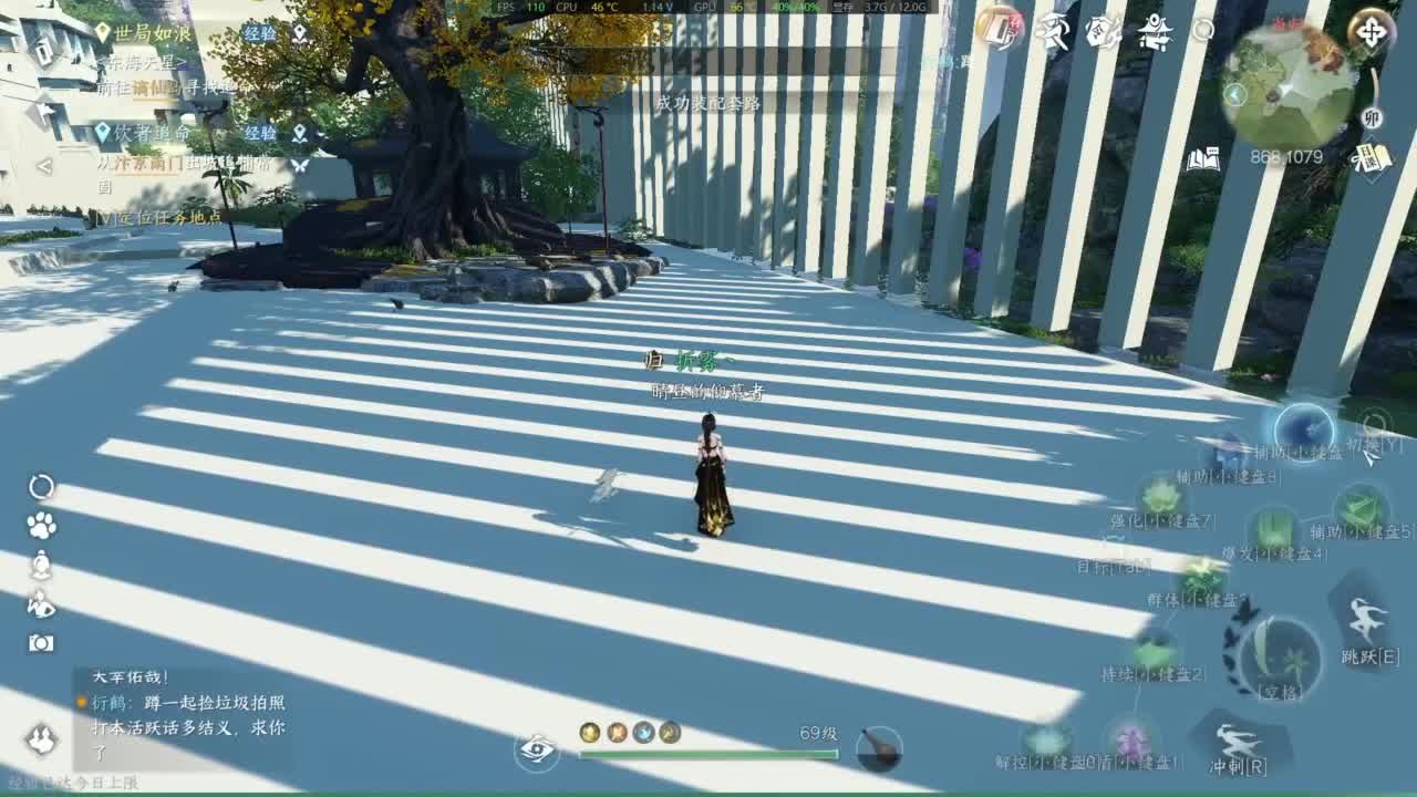 新版本新理解 第11段