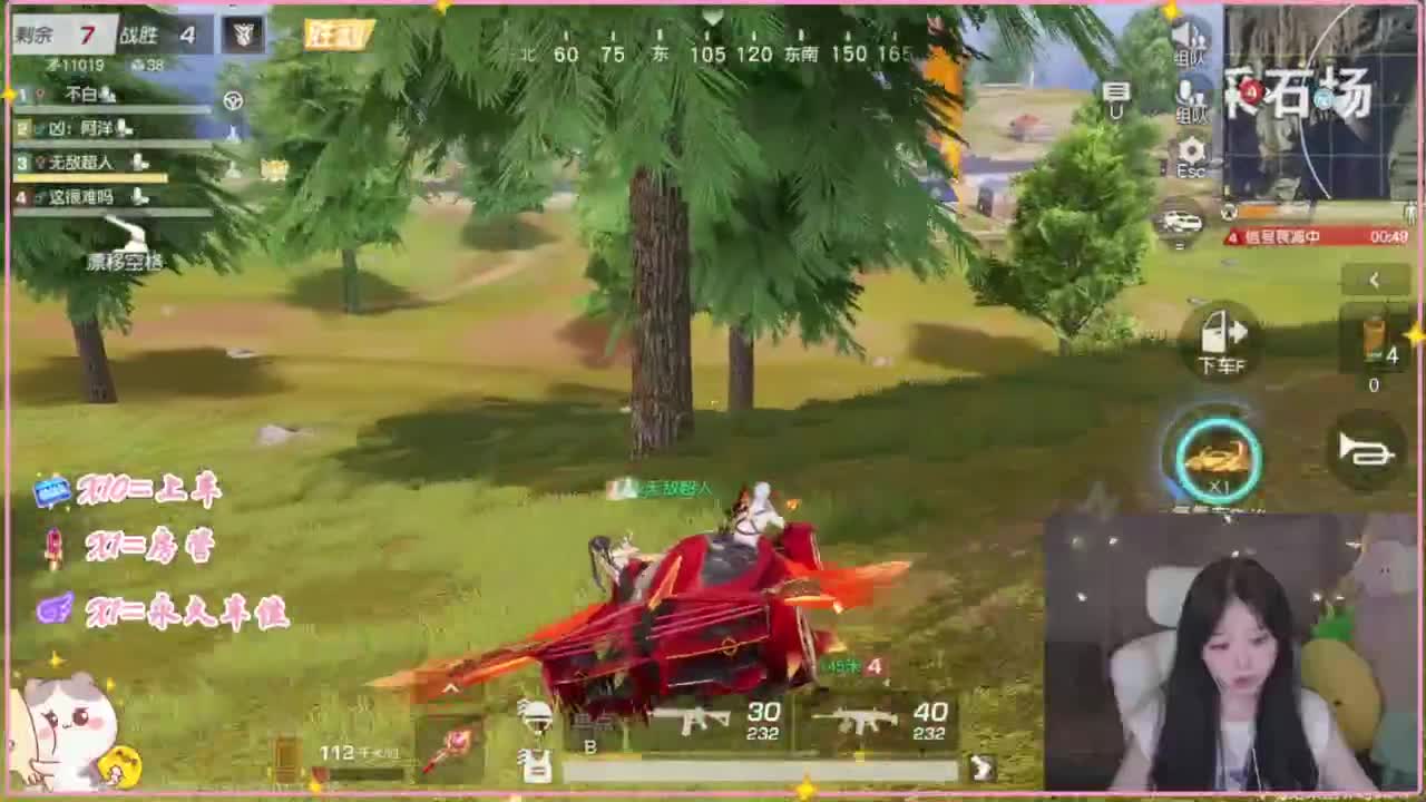 心软的代 第2段