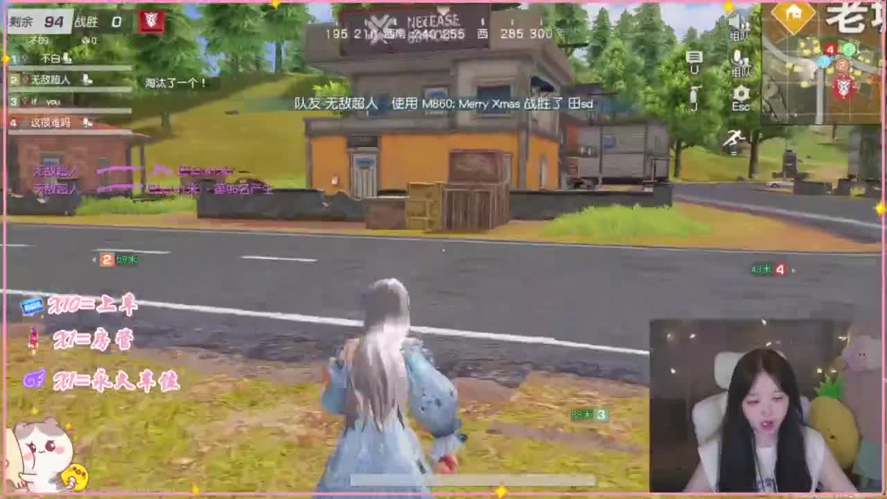 心软的代 第3段