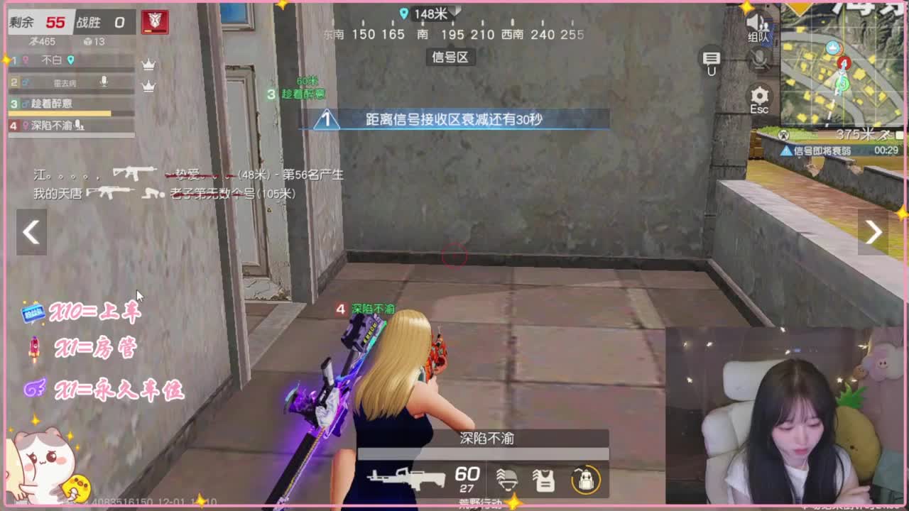 心软的代 第4段
