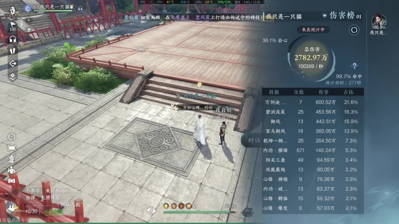 新版本新理解 第3段