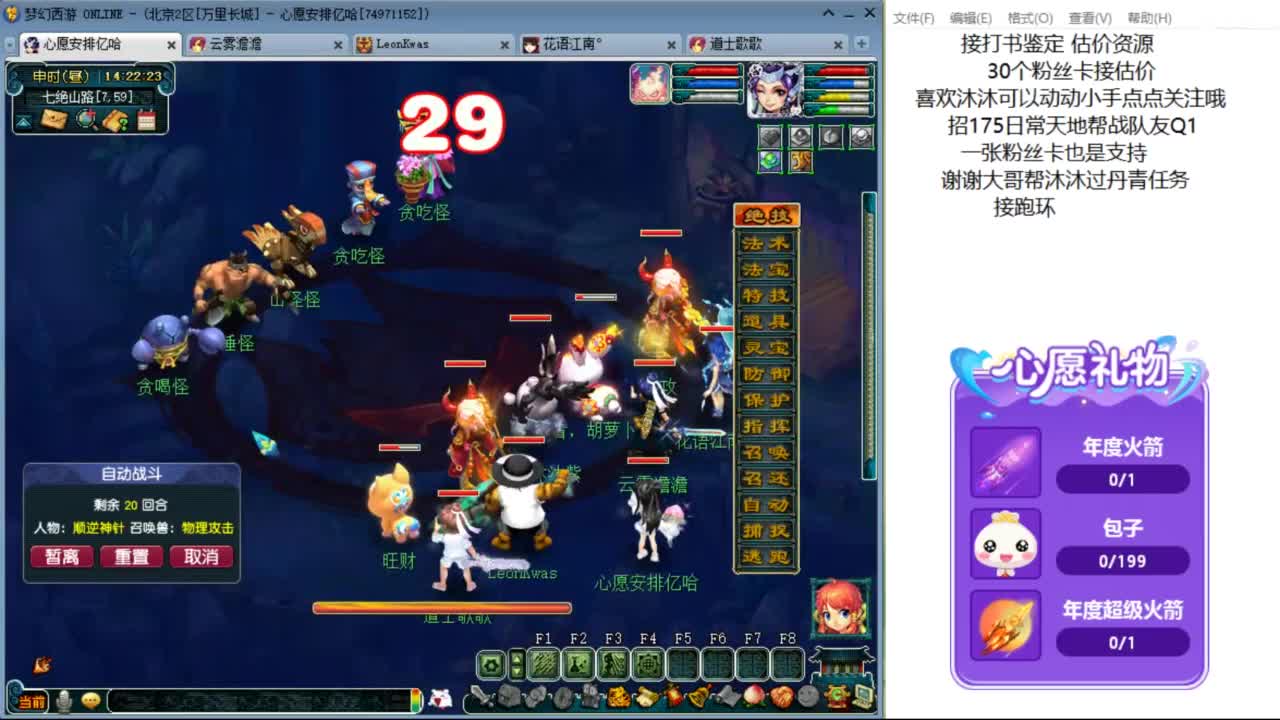 来听听歌啊 招175队友 ღ 第2段