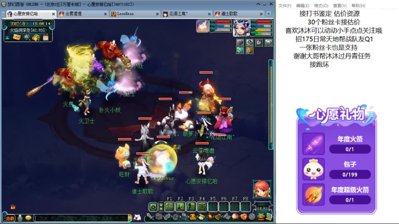 来听听歌啊 招175队友 ღ 第4段