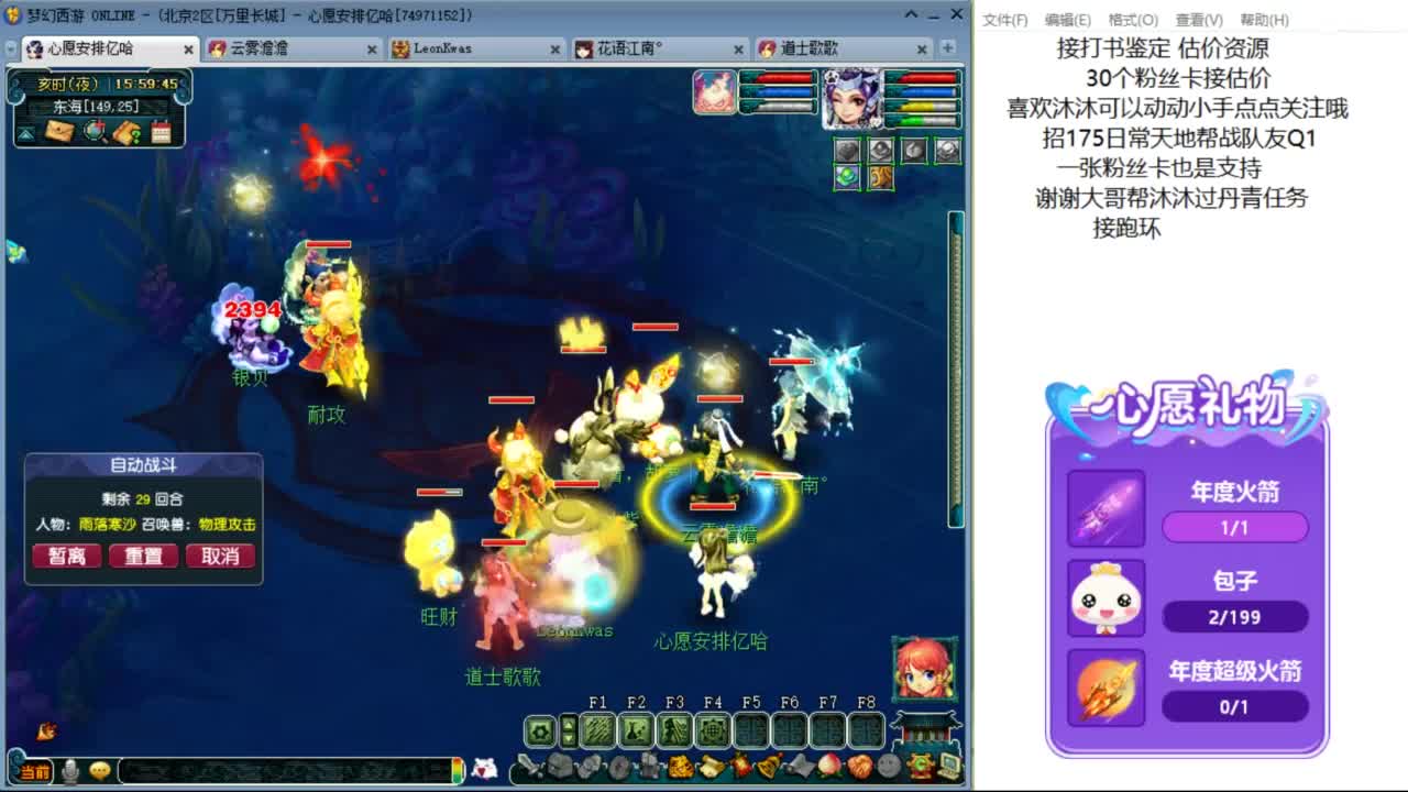 来听听歌啊 招175队友 ღ 第5段