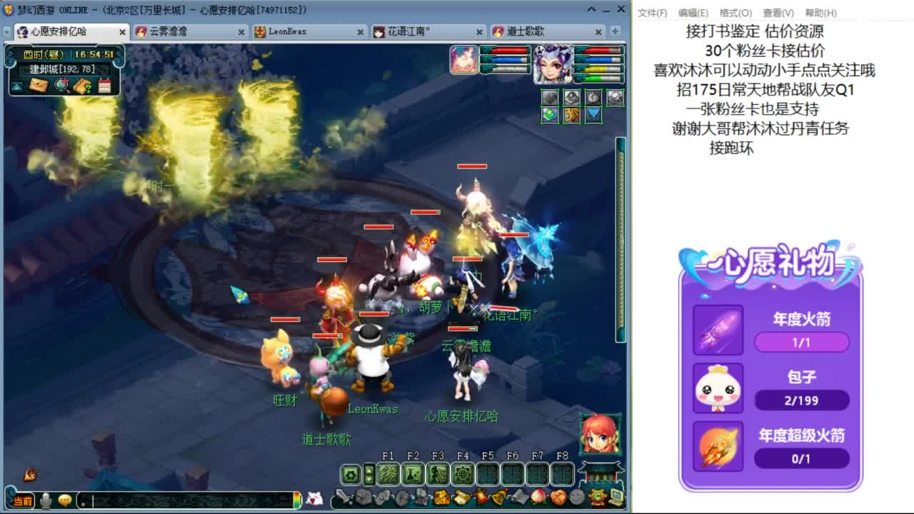 来听听歌啊 招175队友 ღ 第7段