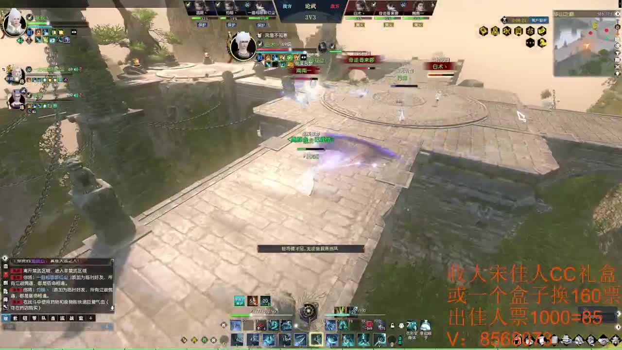 15收大宋佳人礼盒 第1段