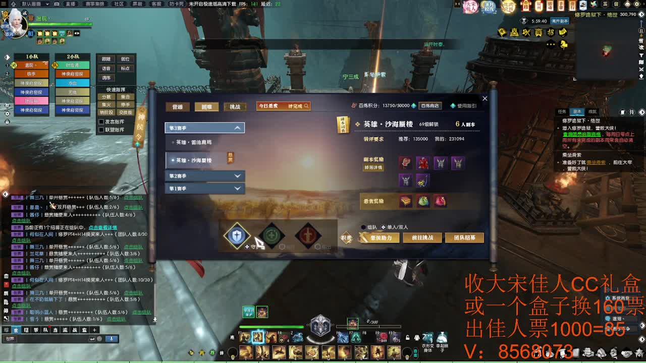 15收大宋佳人礼盒 第2段