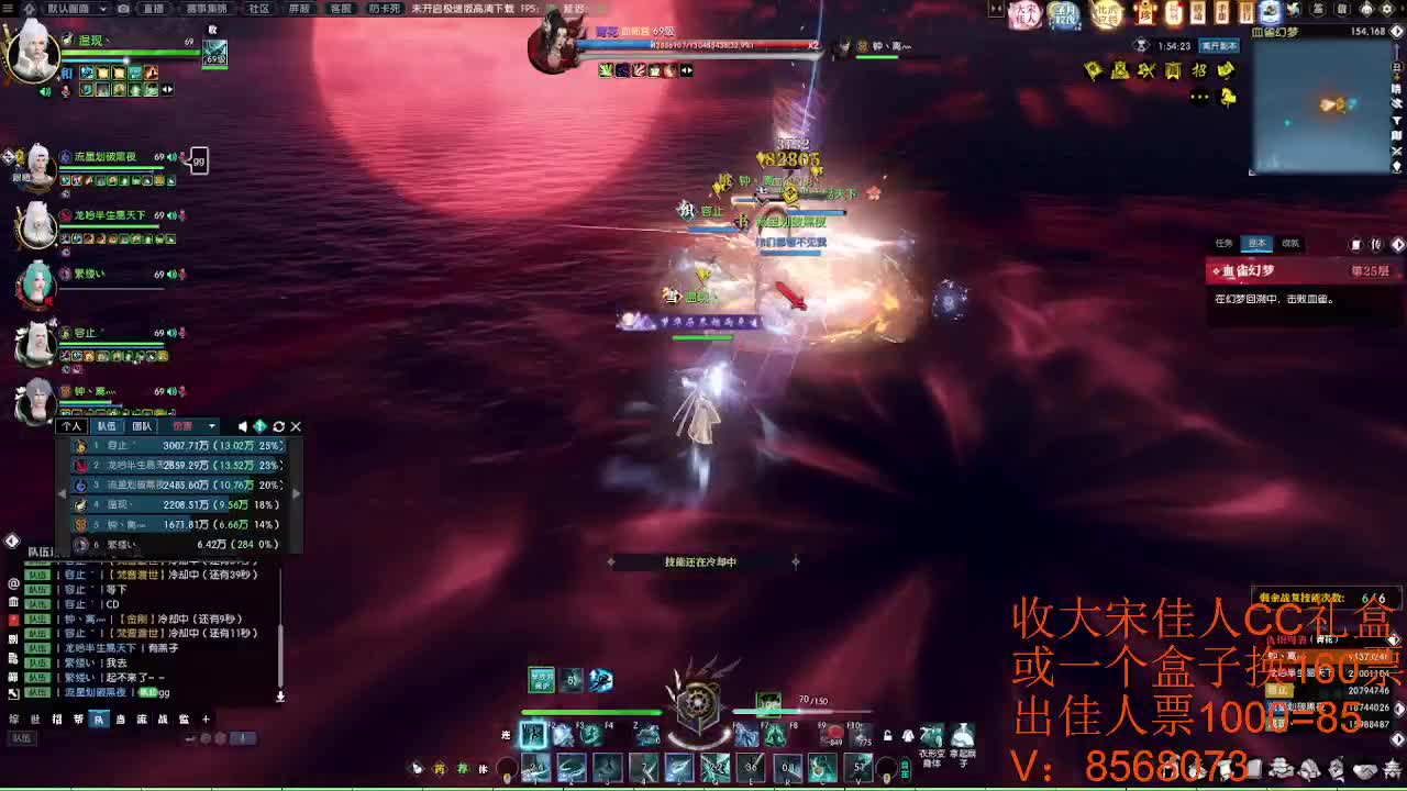 15收大宋佳人礼盒 第6段