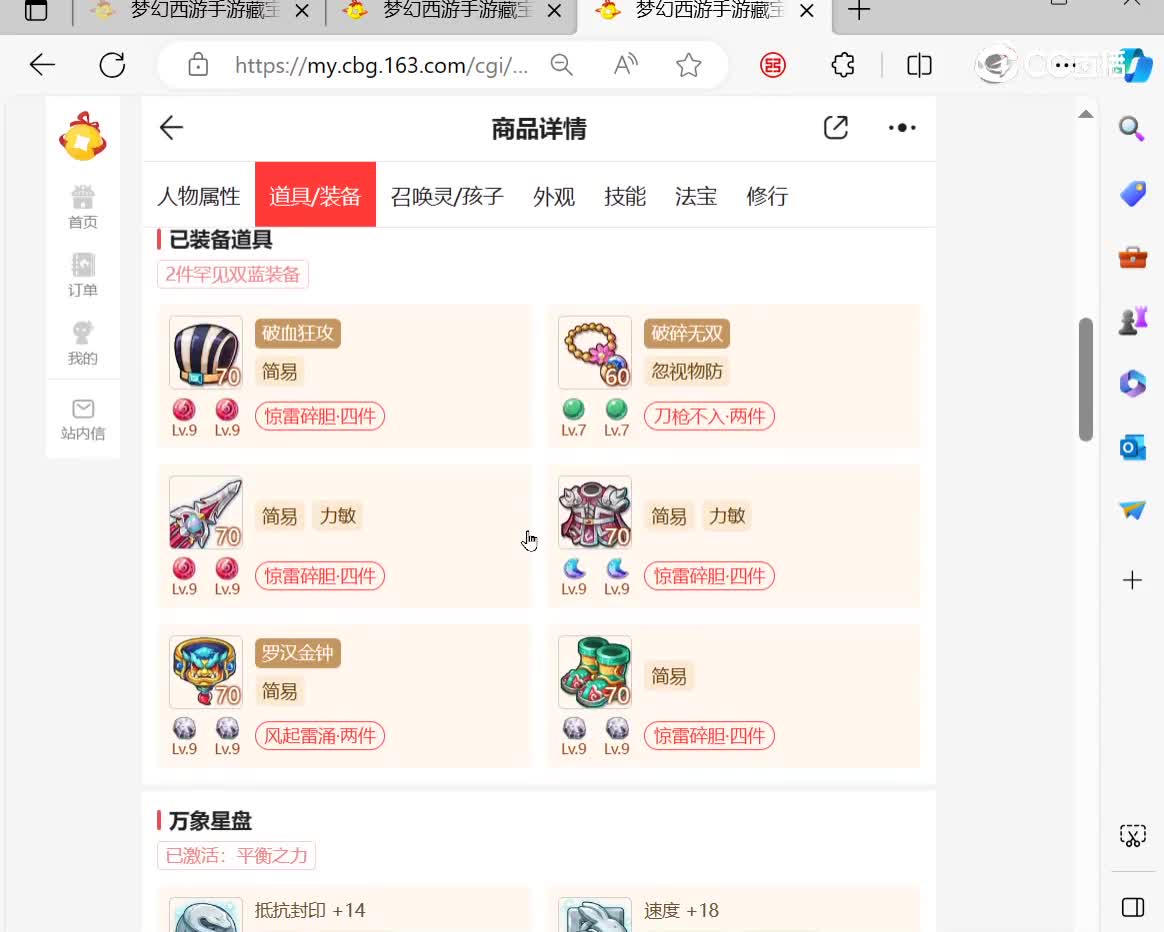 desktop 2023-12-01 19-38-54