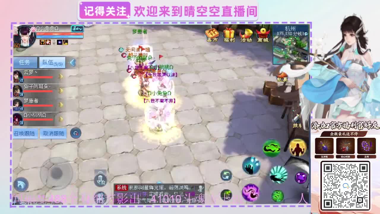 出人间如梦41010方式-488影 第1段