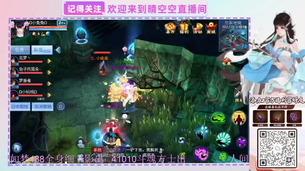 出人间如梦41010方式-488影 第2段