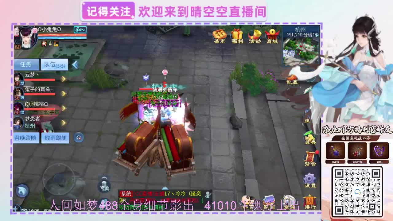 出人间如梦41010方式-488影 第3段