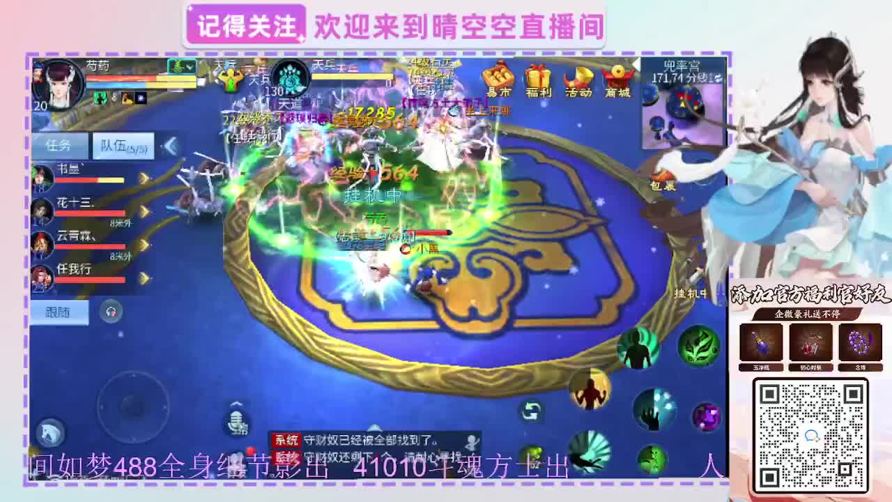 出人间如梦41010方式-488影 第6段