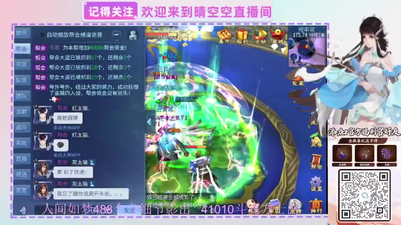 出人间如梦41010方式-488影 第7段