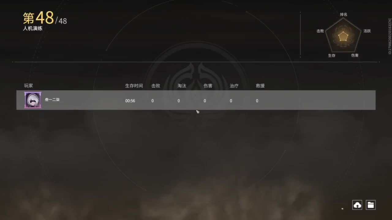 又是努力的一天~ 第1段