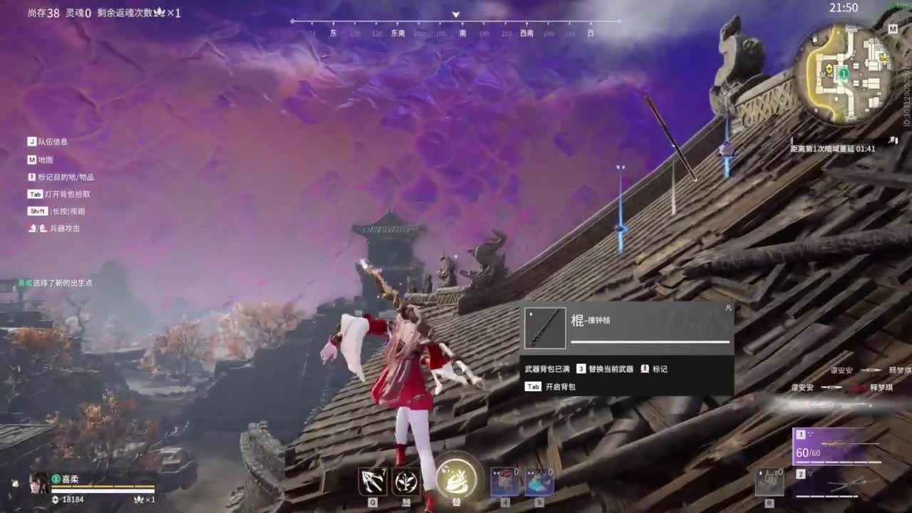 又是努力的一天~ 第2段