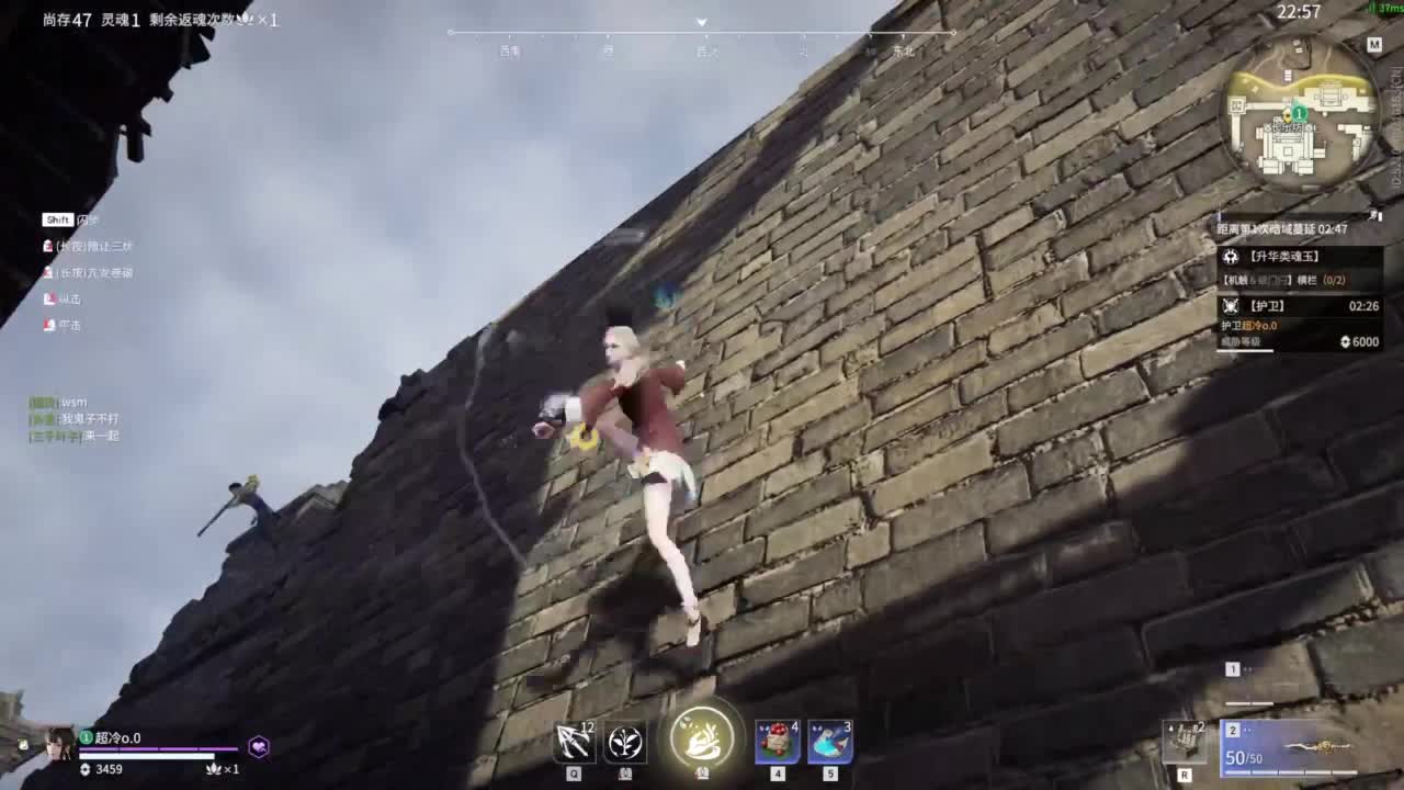 又是努力的一天~ 第3段