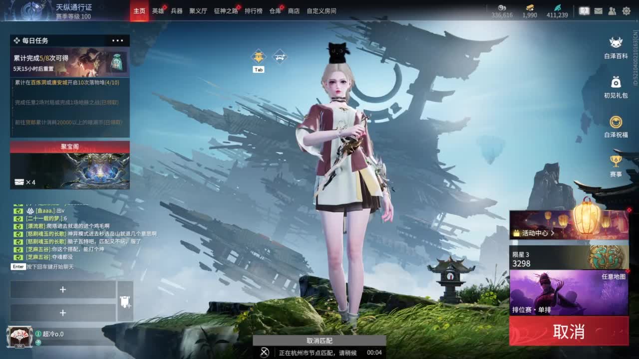 又是努力的一天~ 第7段