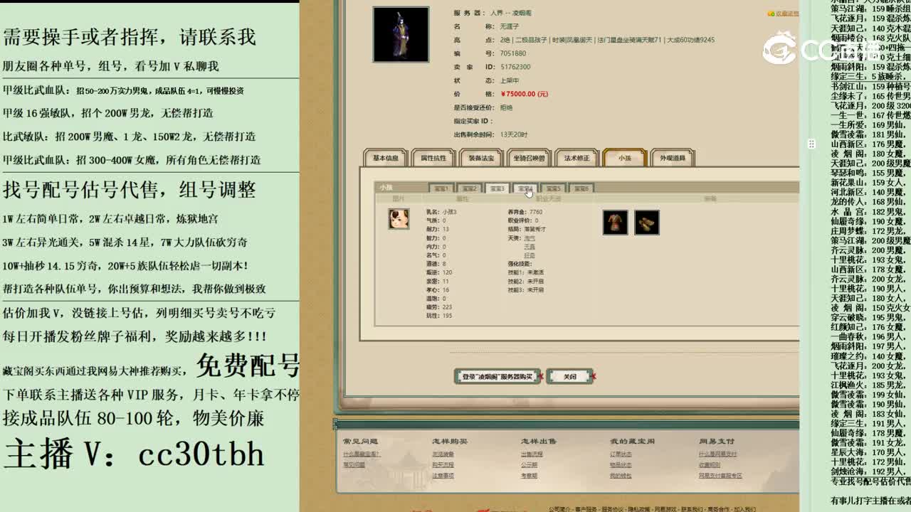 2023-12-01 20-13-04男鬼