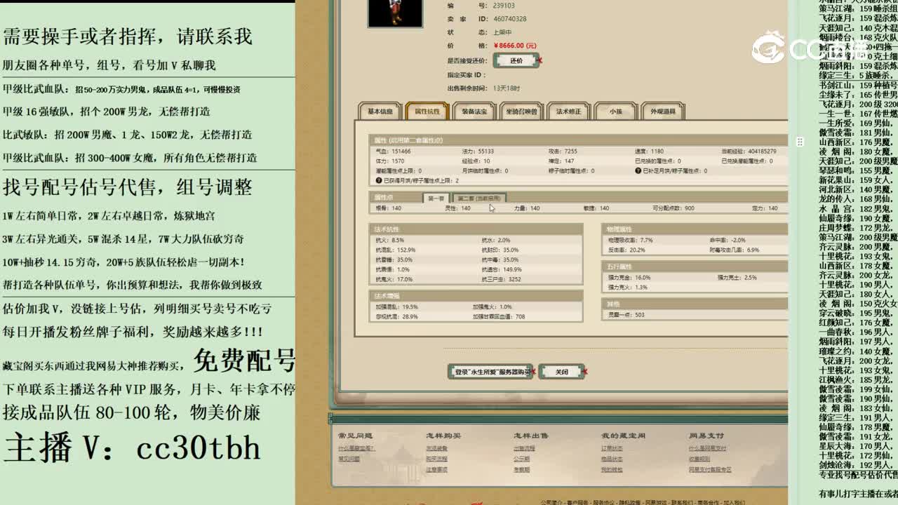 2023-12-01 20-36-55男人