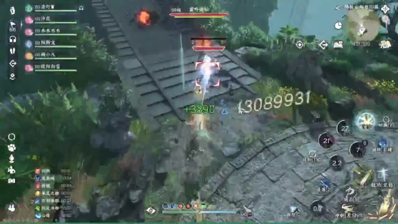 我在刀剑如梦 第2段