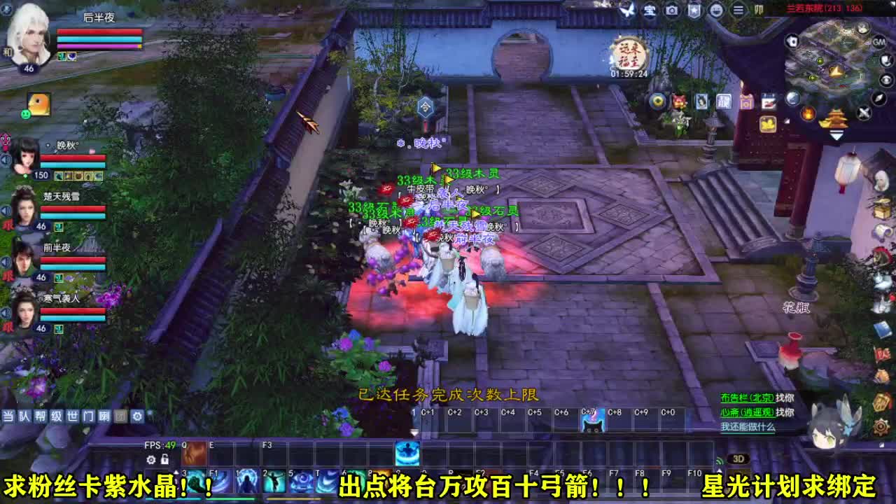 新人直播~~ 第7段