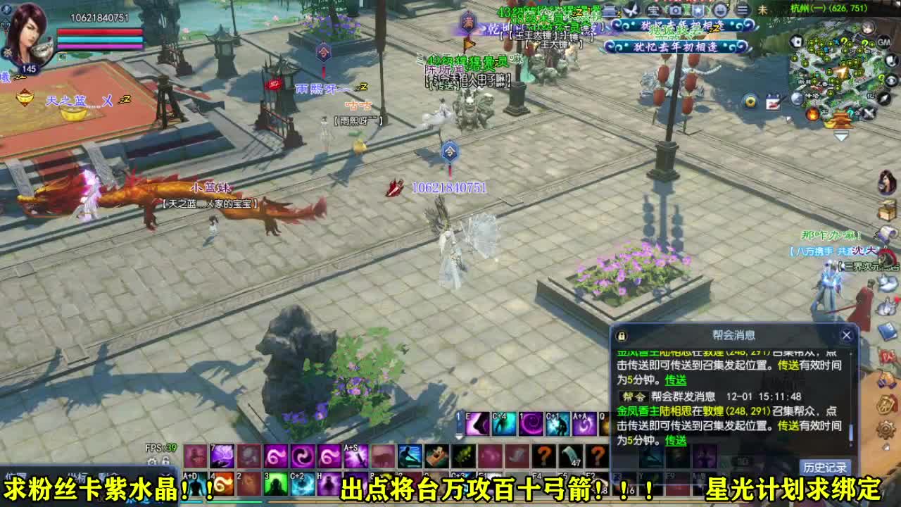 新人直播~~ 第8段