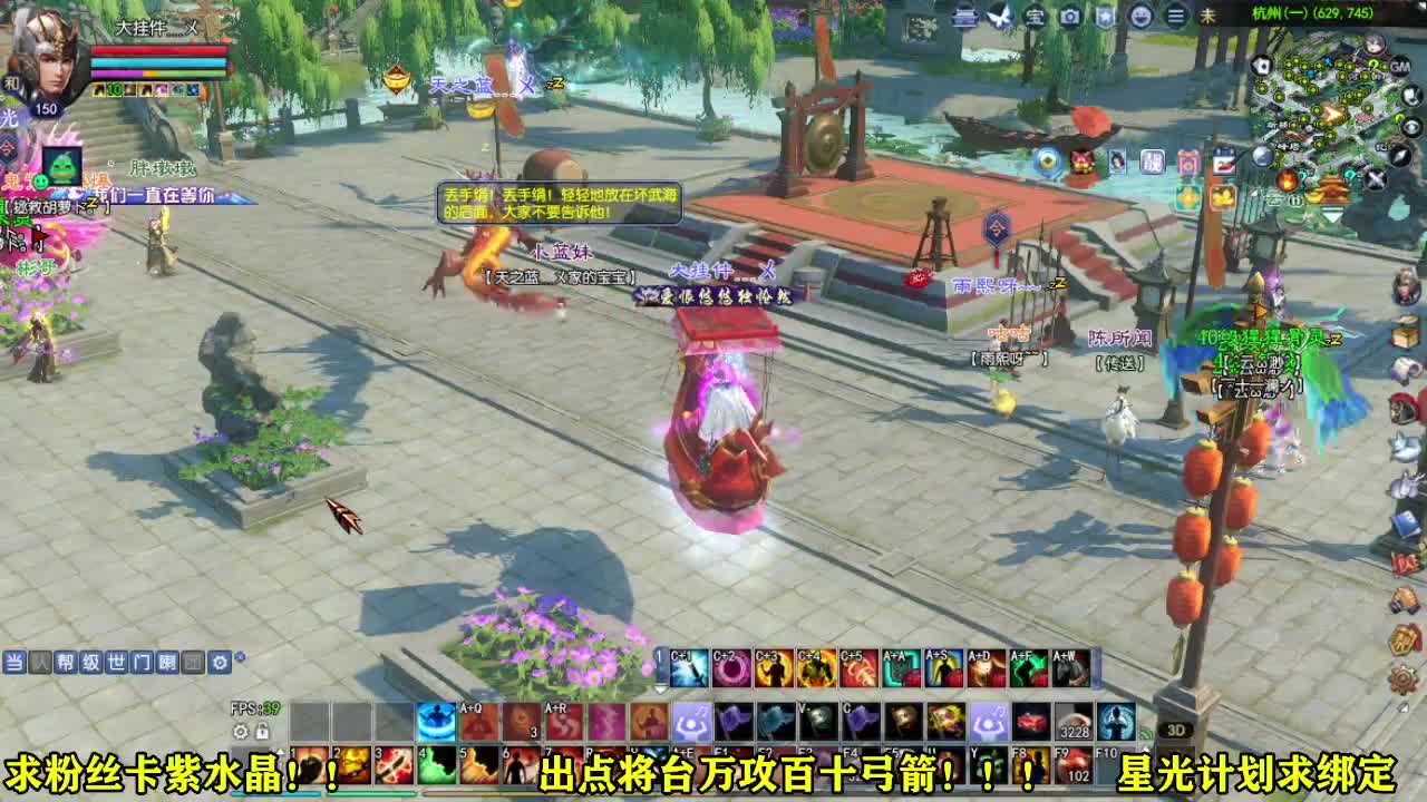 新人直播~~ 第10段