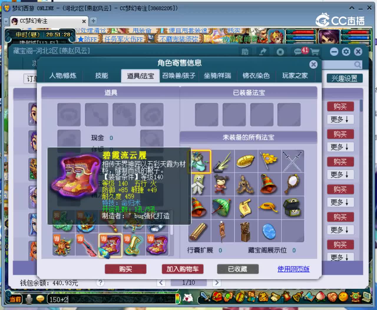 【主播点评】31311161