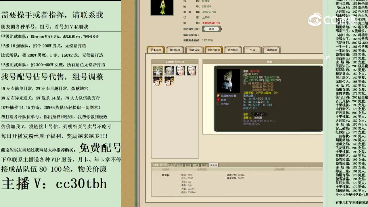 2023-12-01 20-56-51女人