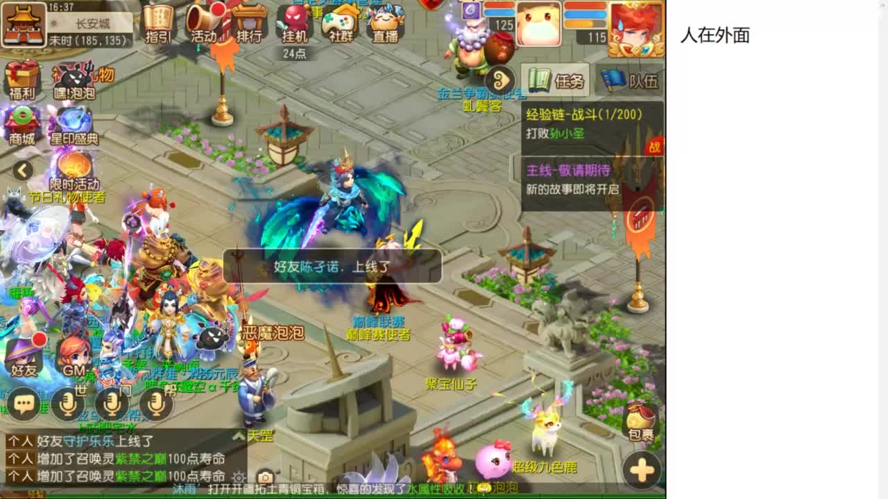 第几分析师？ 第1段